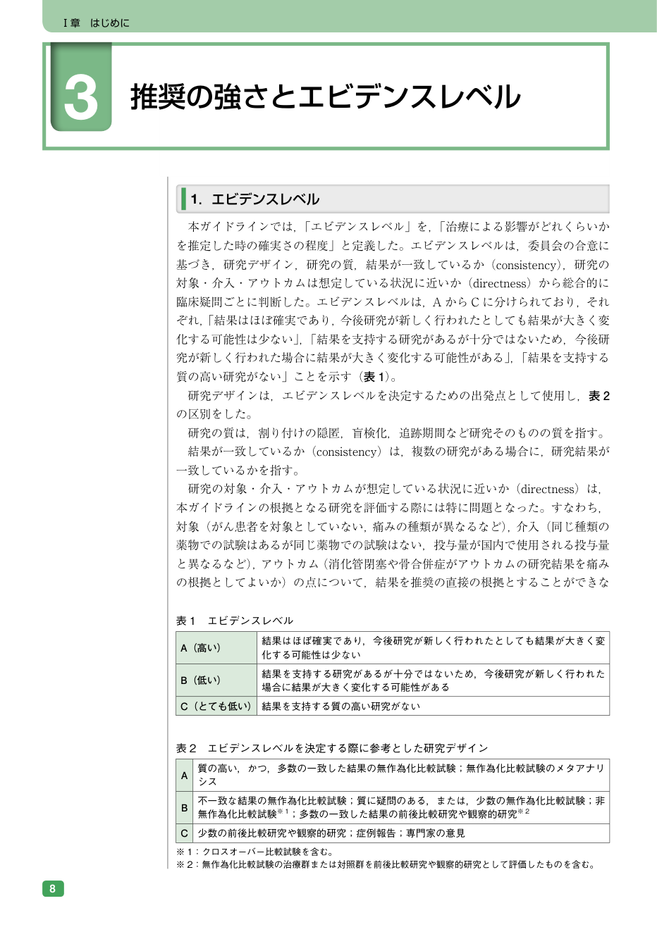 p.24
