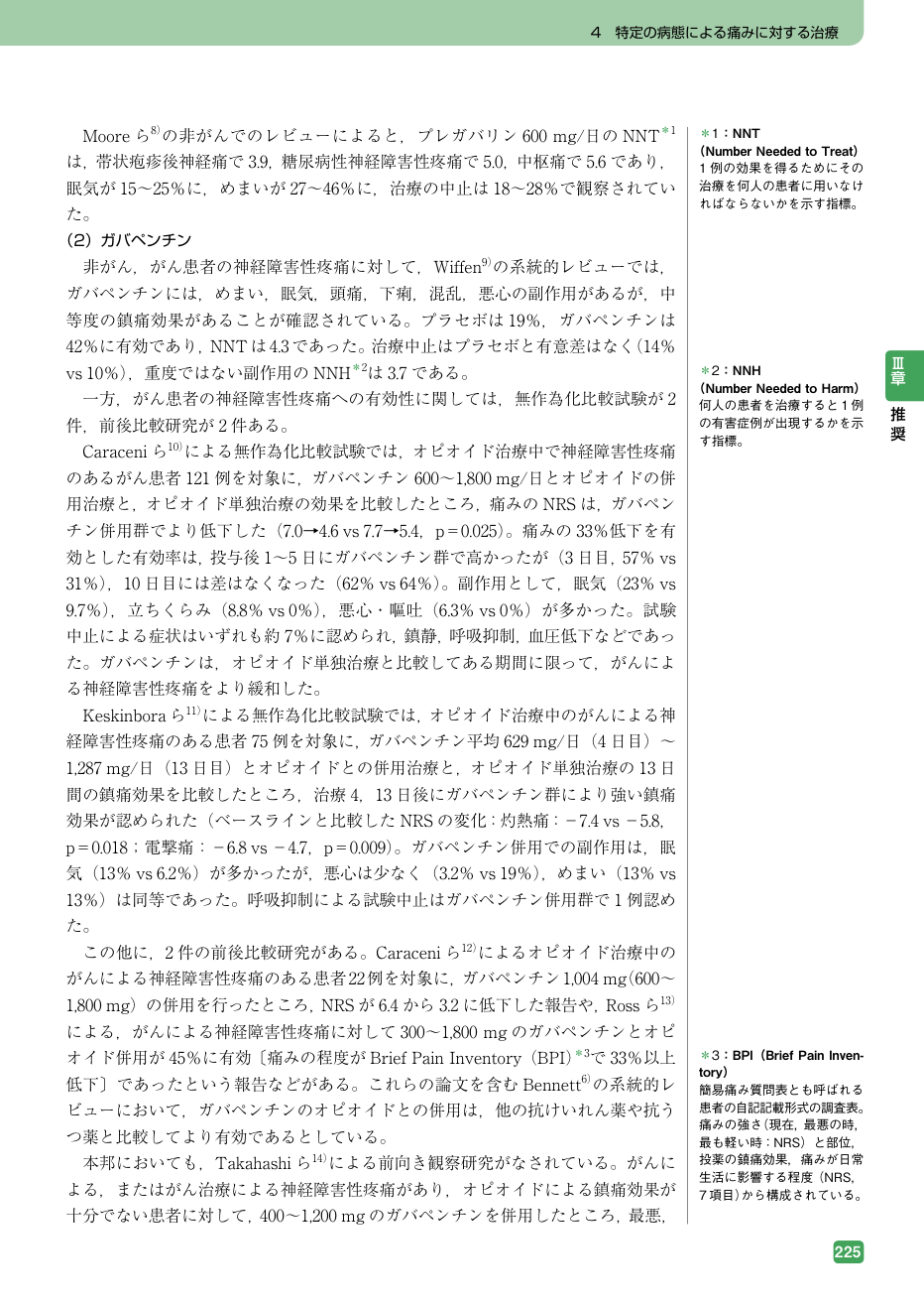 p.241