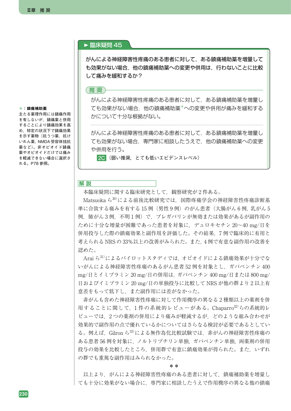 p.246