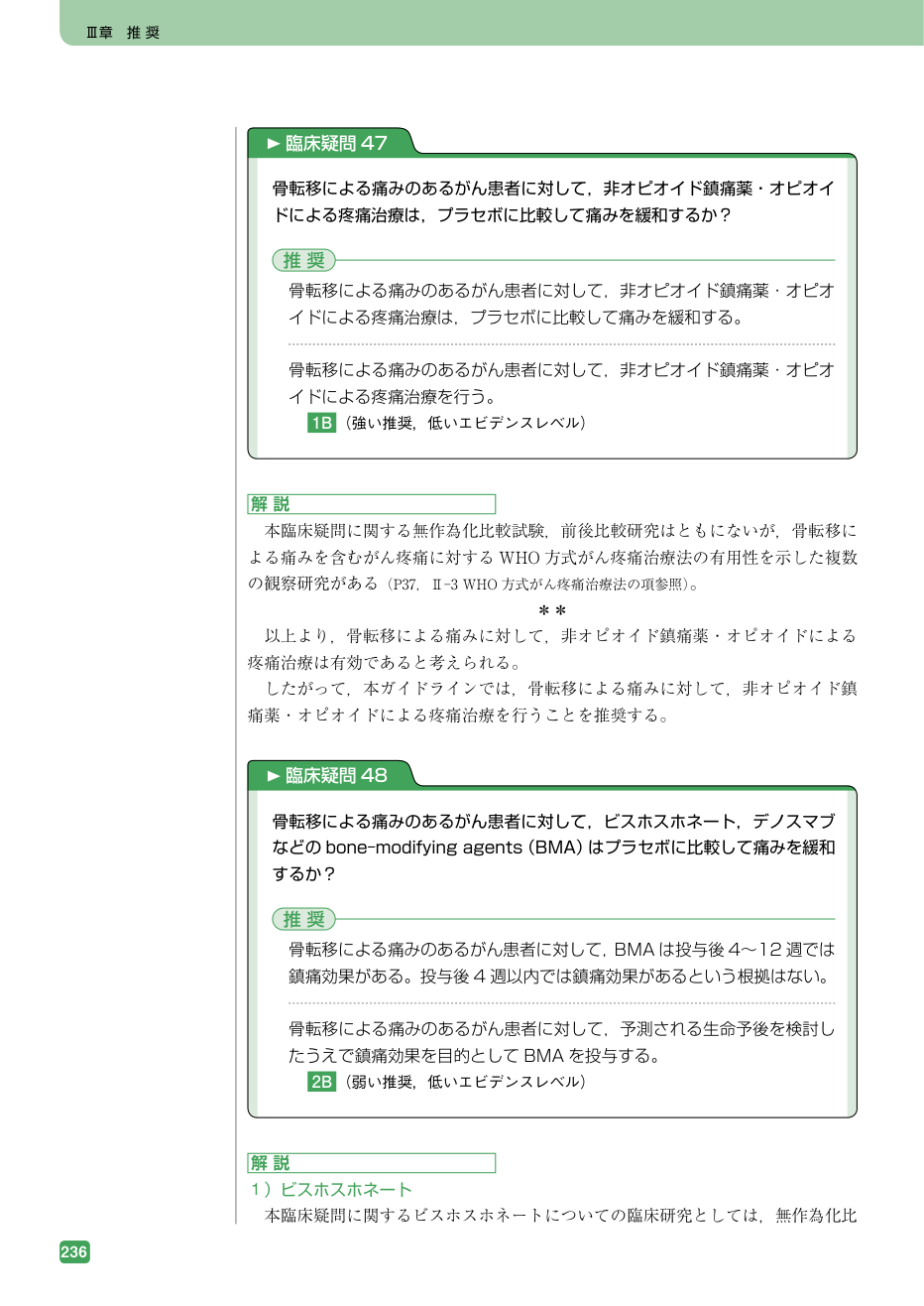p.252