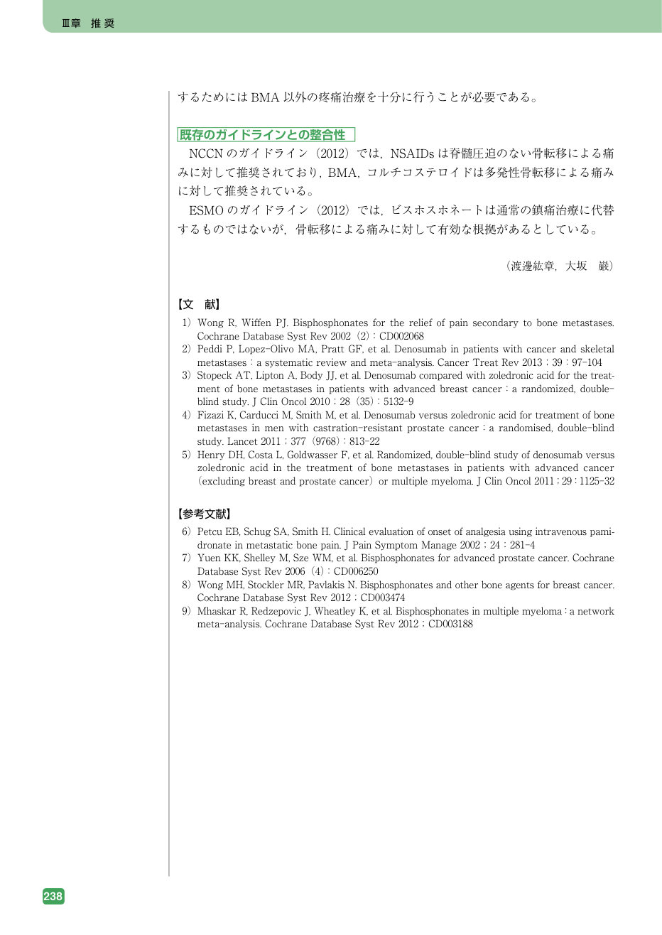 p.254