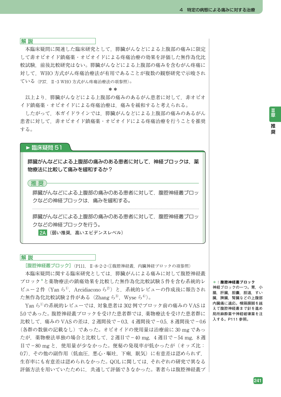 p.257