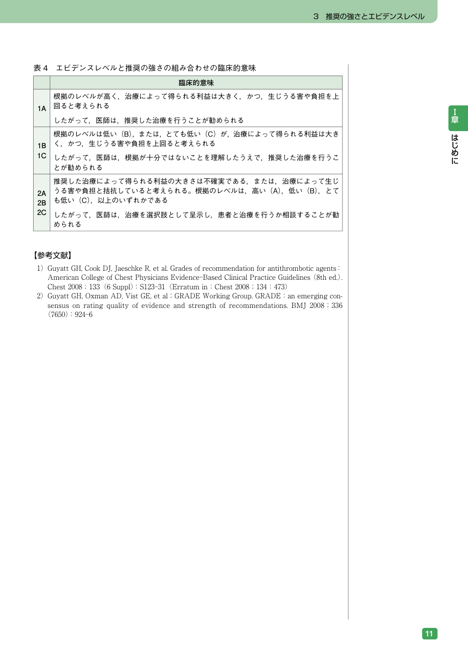 p.27