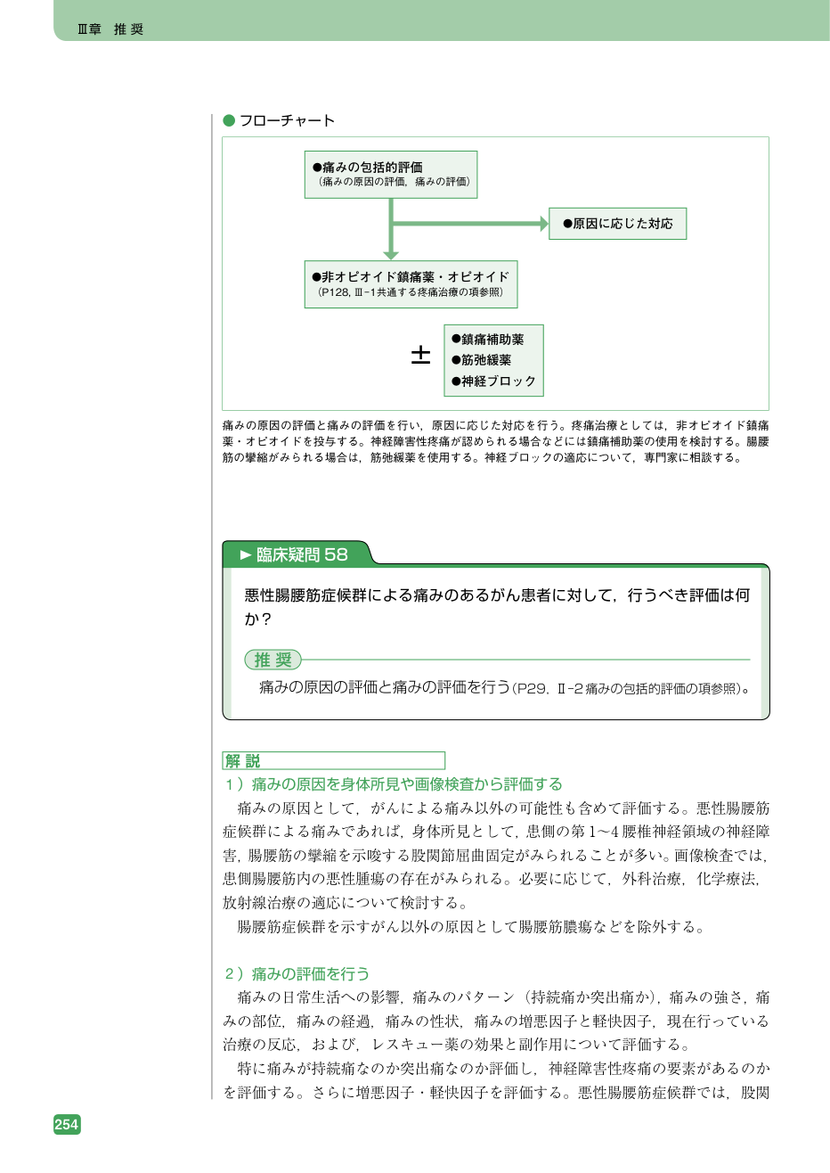 p.270