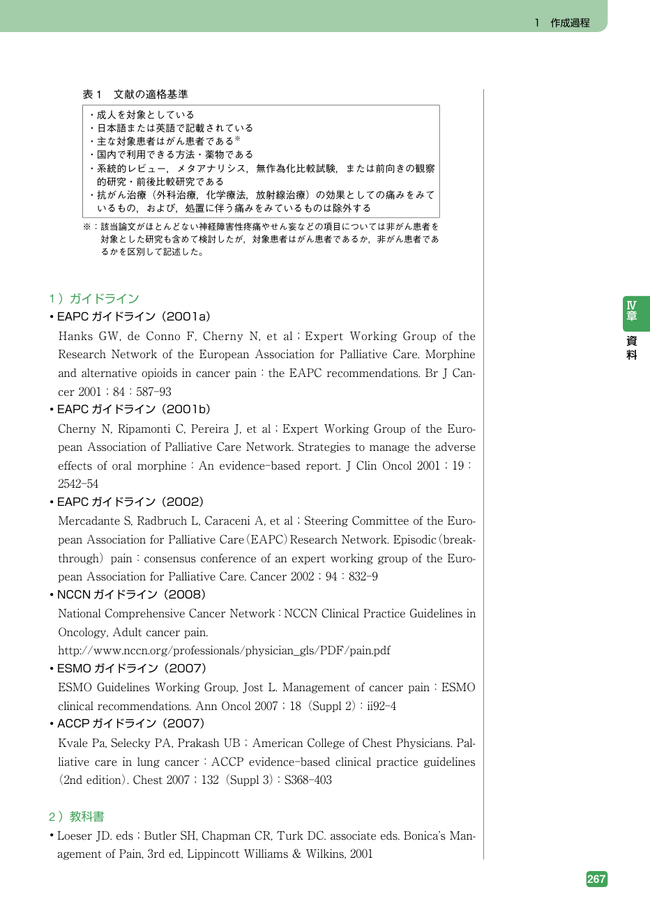 p.283