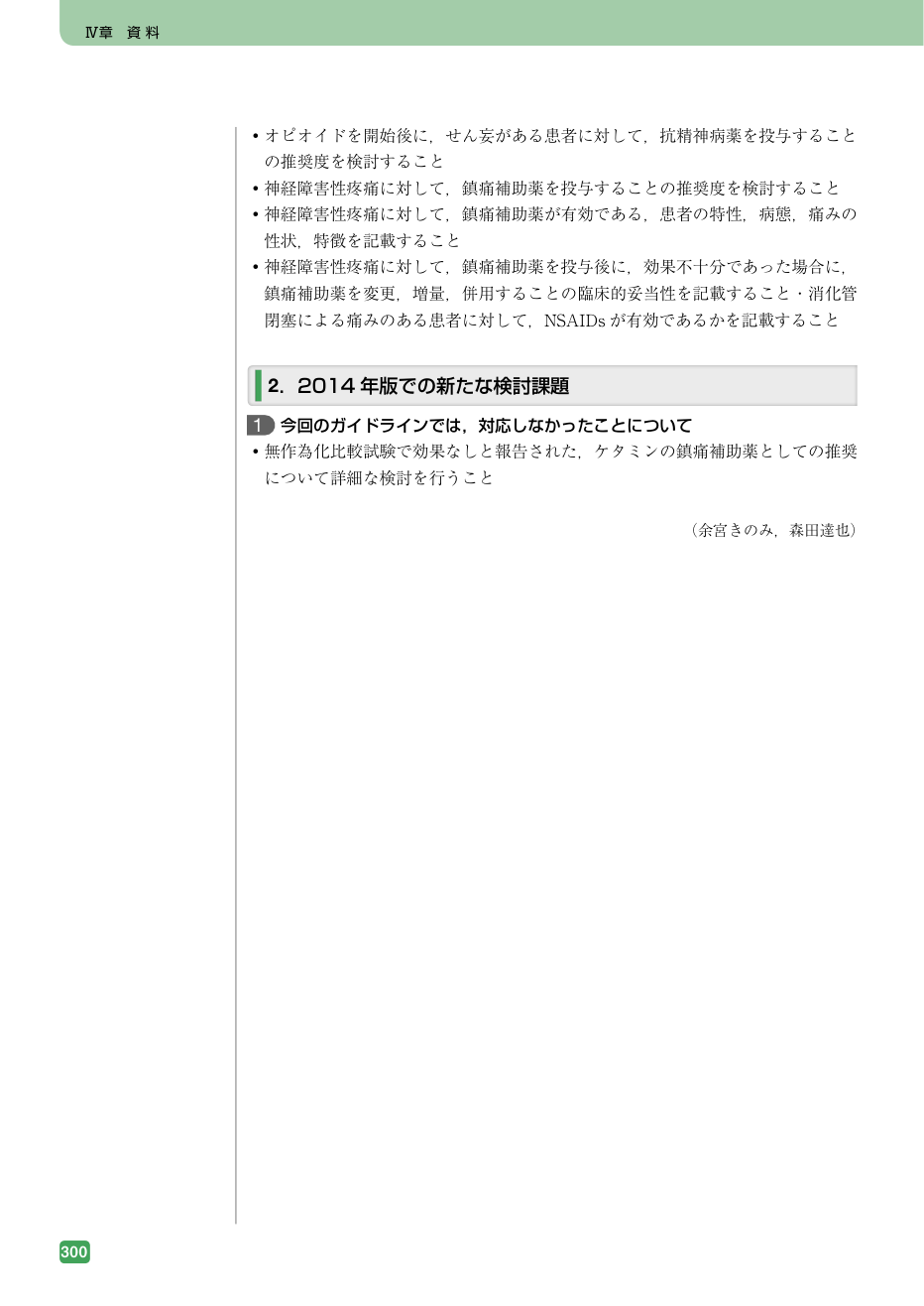 p.316
