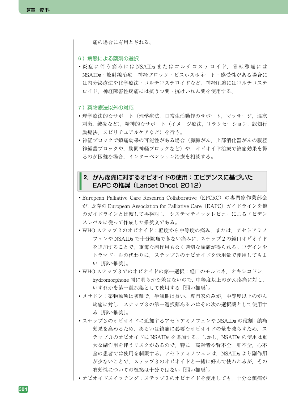 p.320