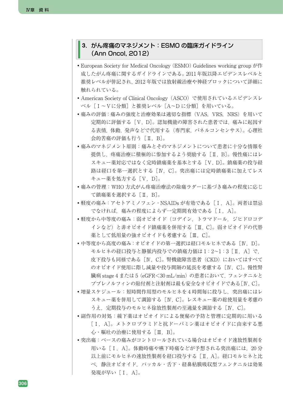 p.322