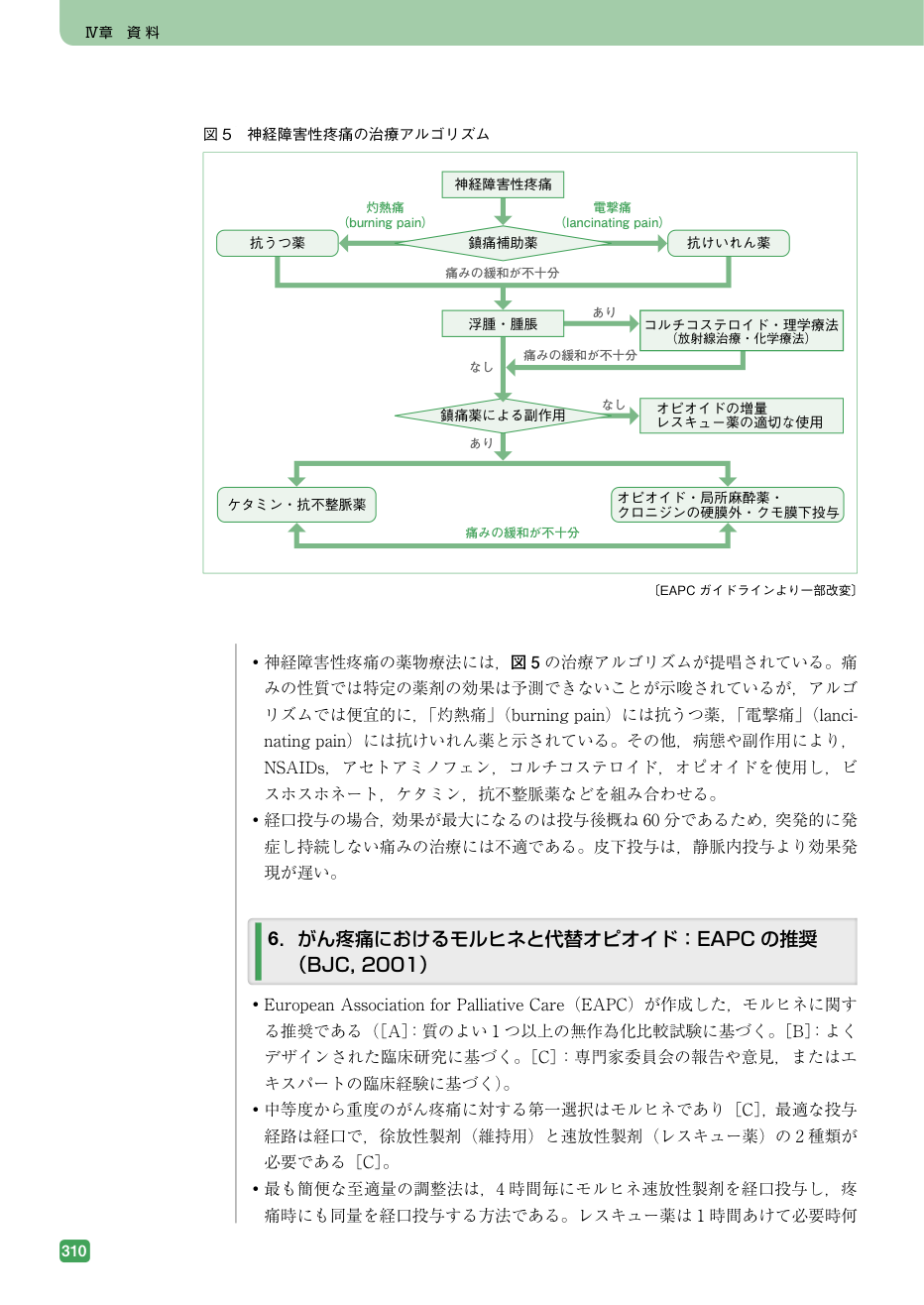 p.326