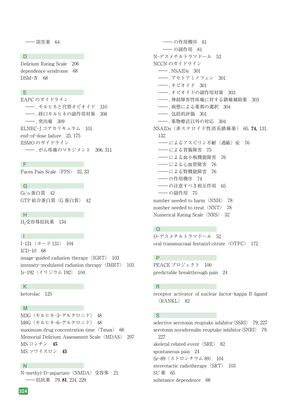 p.340