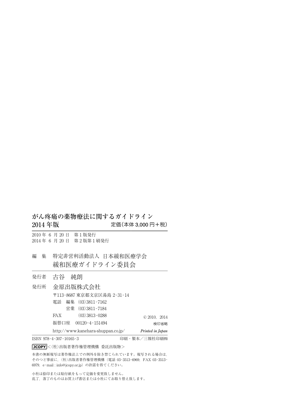 p.342