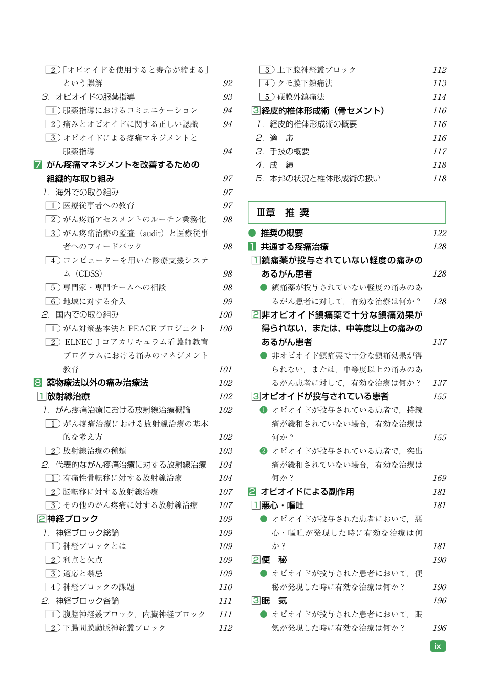 p.345