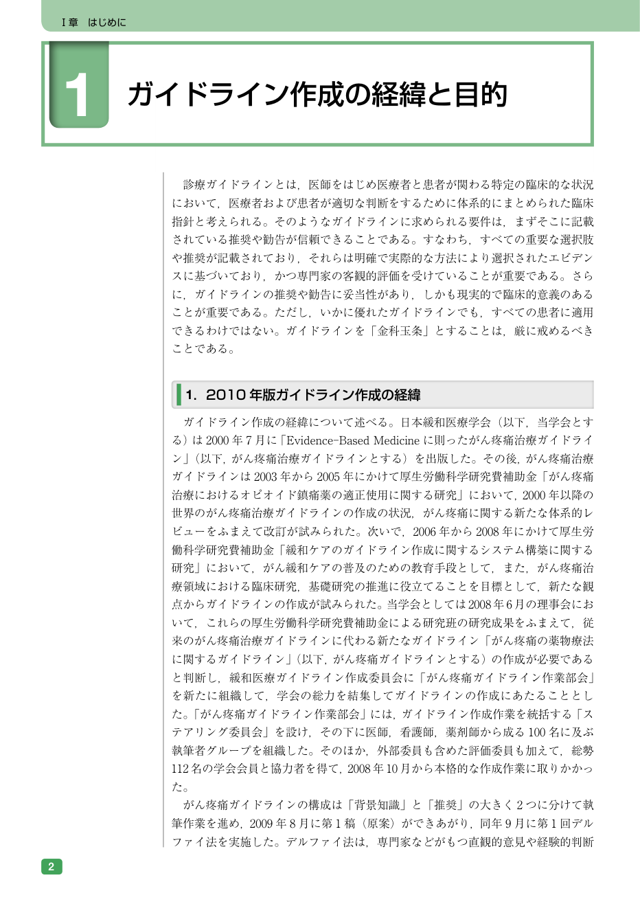 p.352