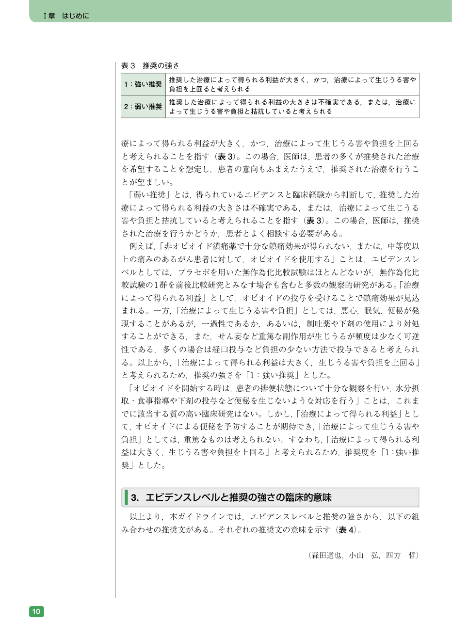p.360