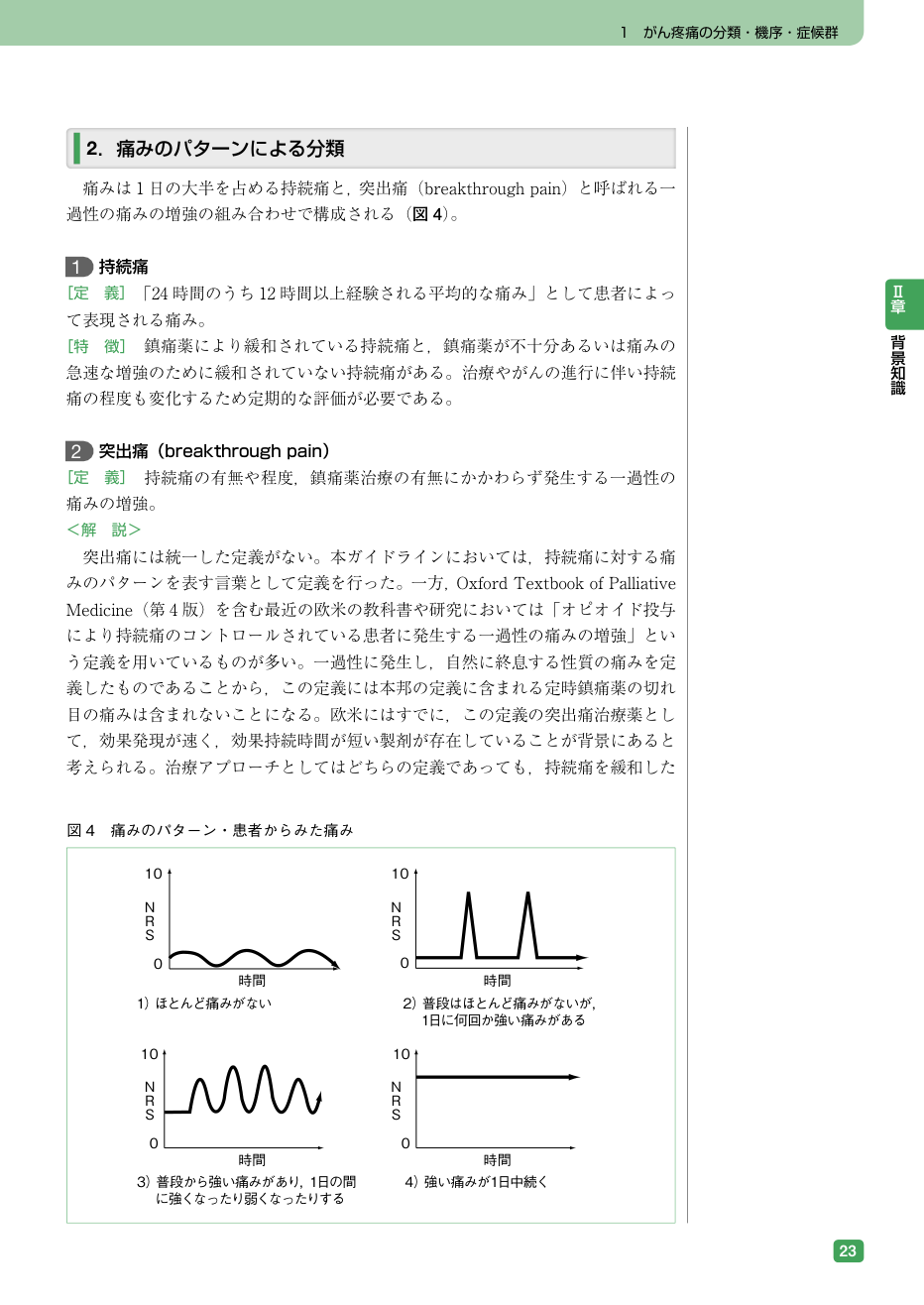 p.371