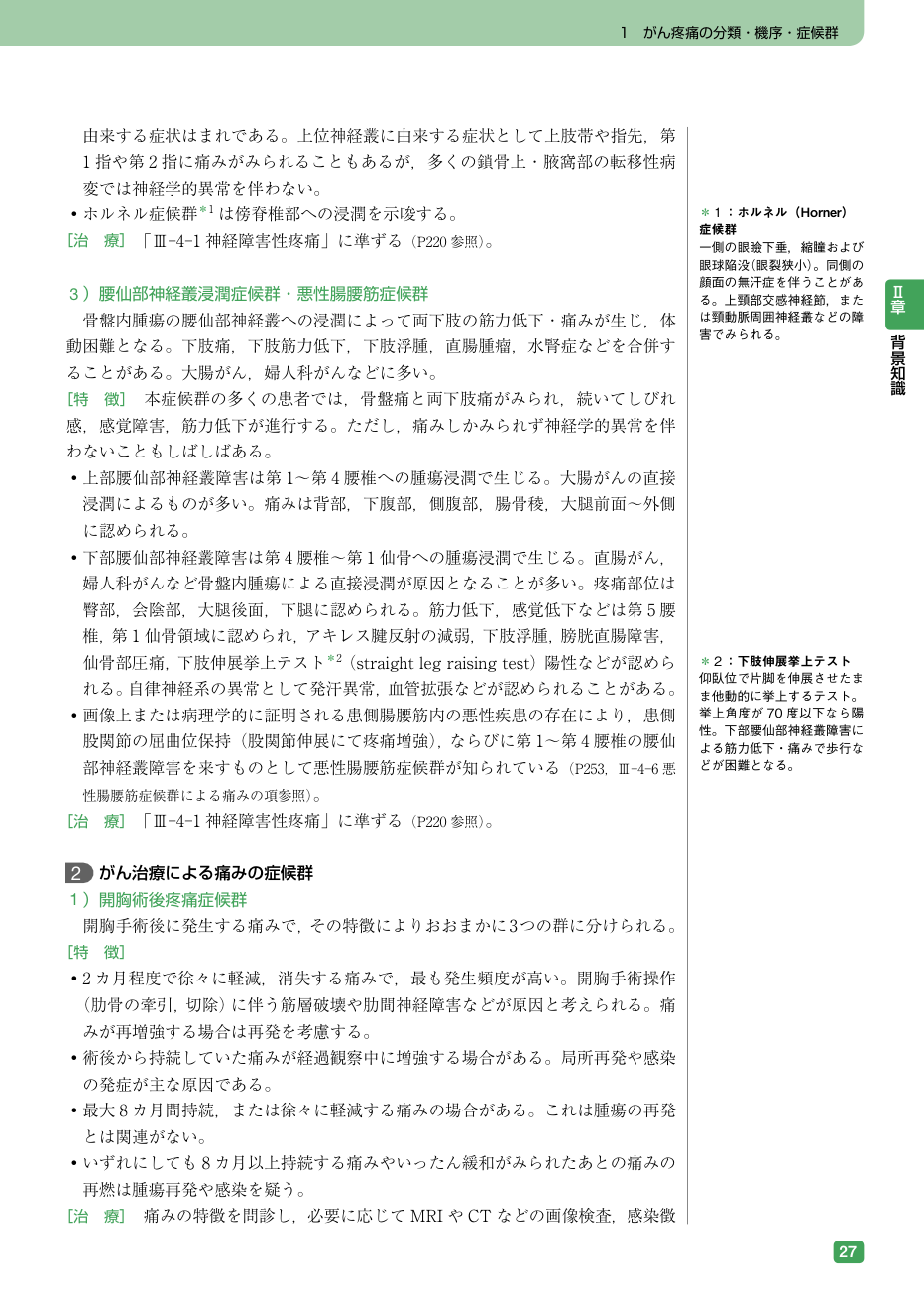 p.375