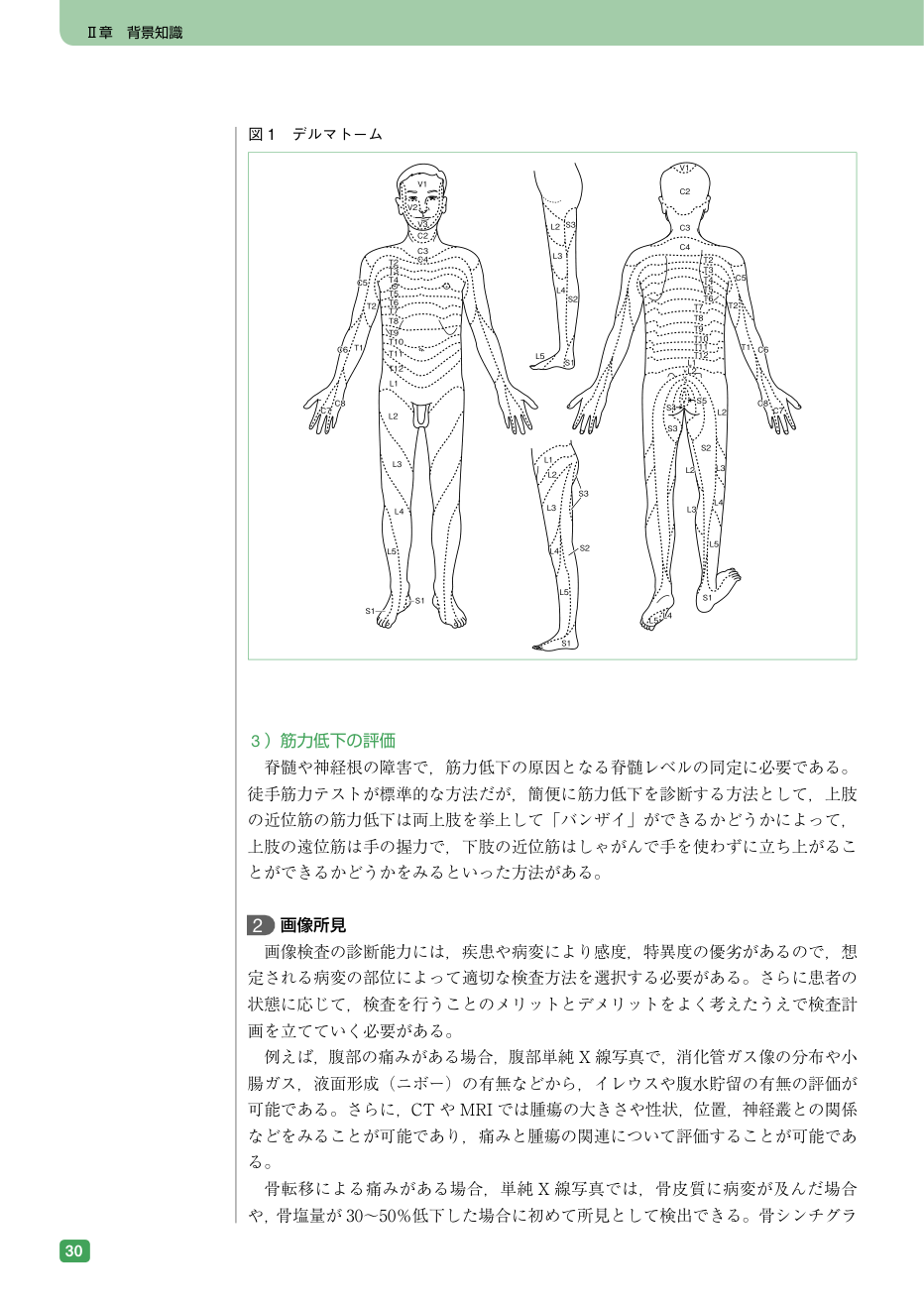 p.378