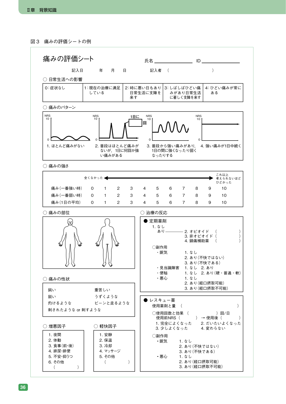 p.384