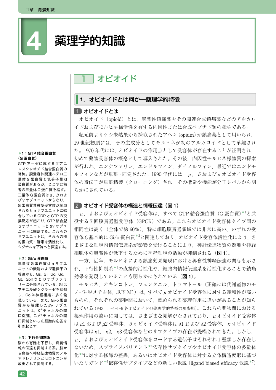 p.390