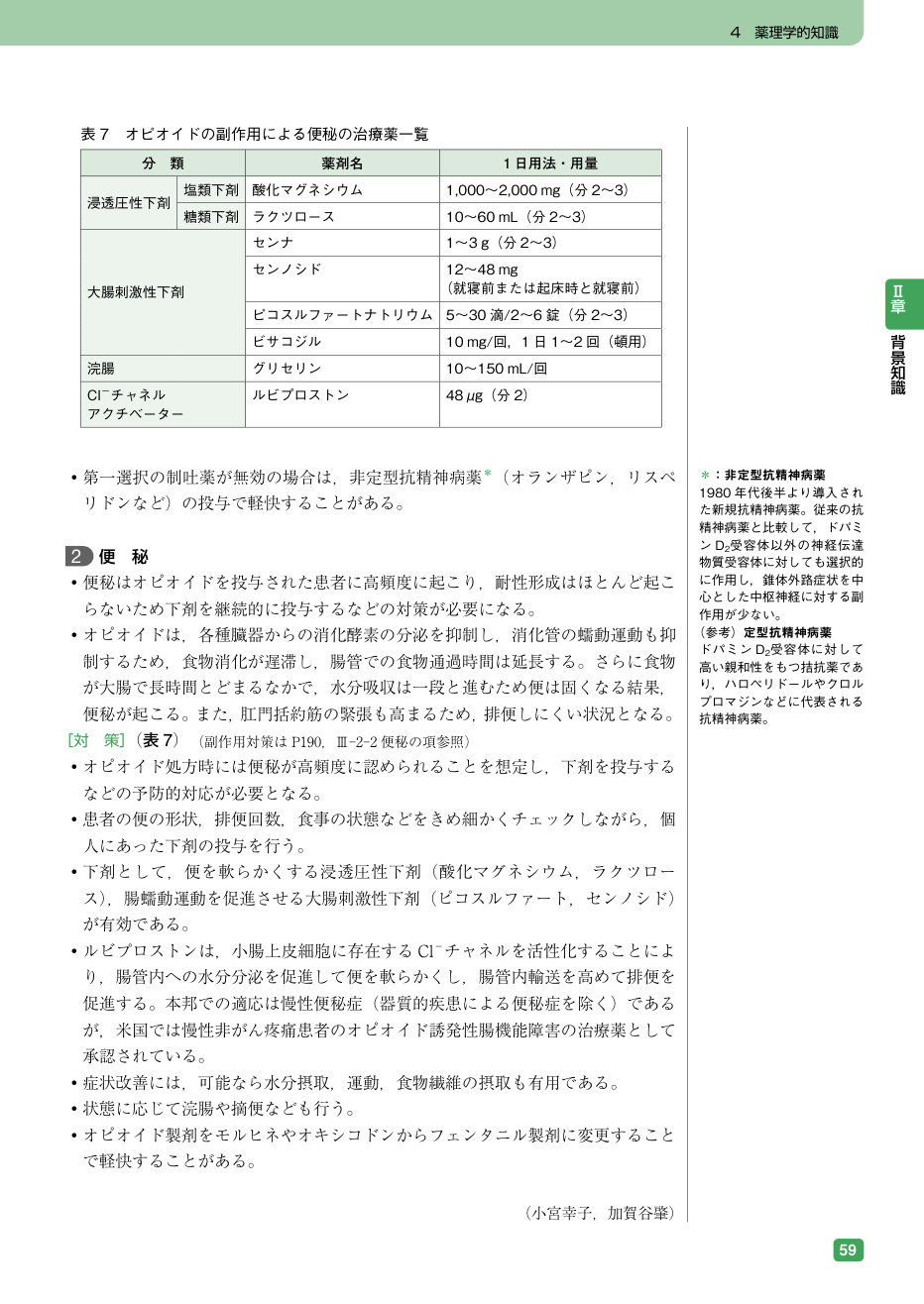 p.407