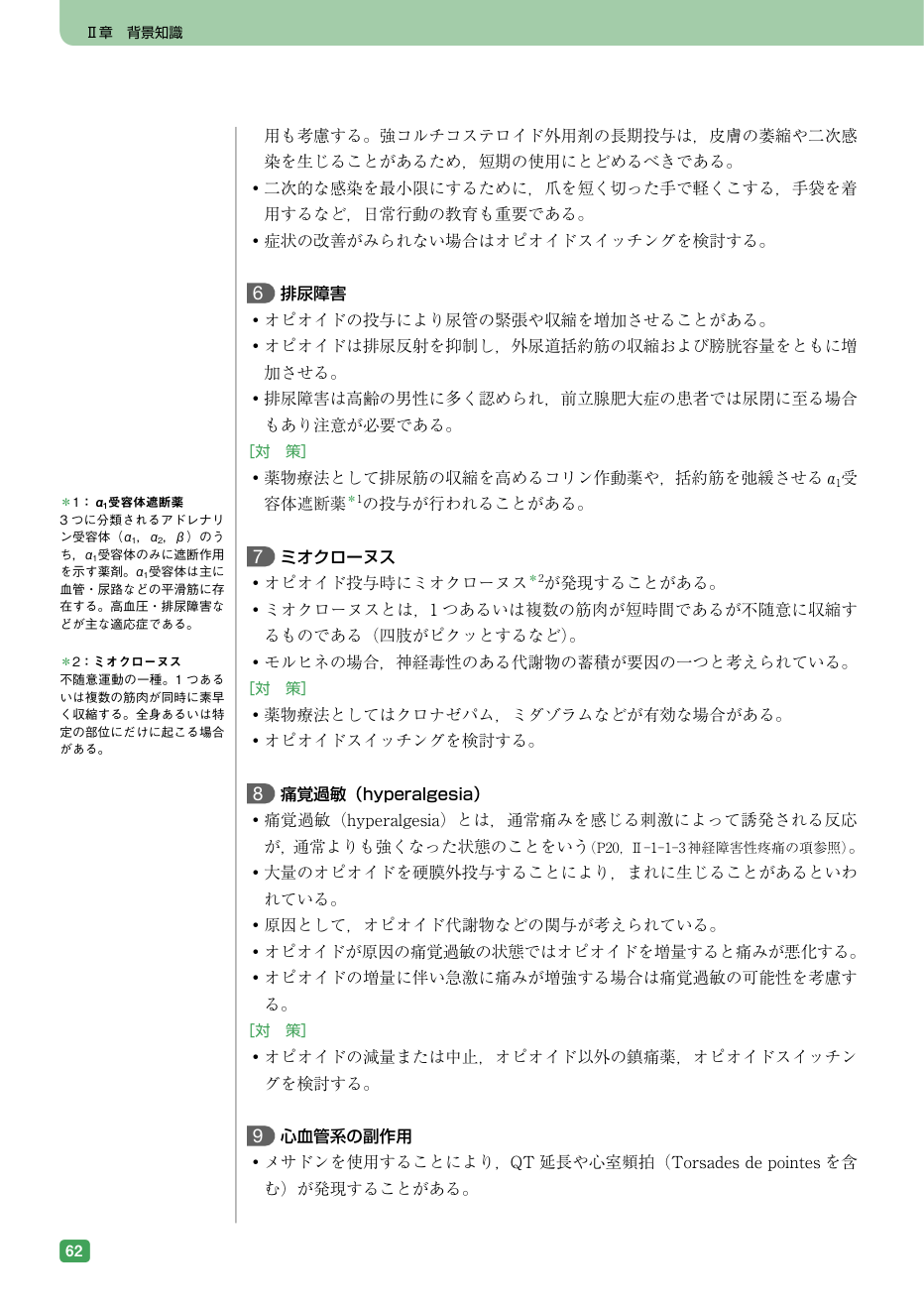p.410