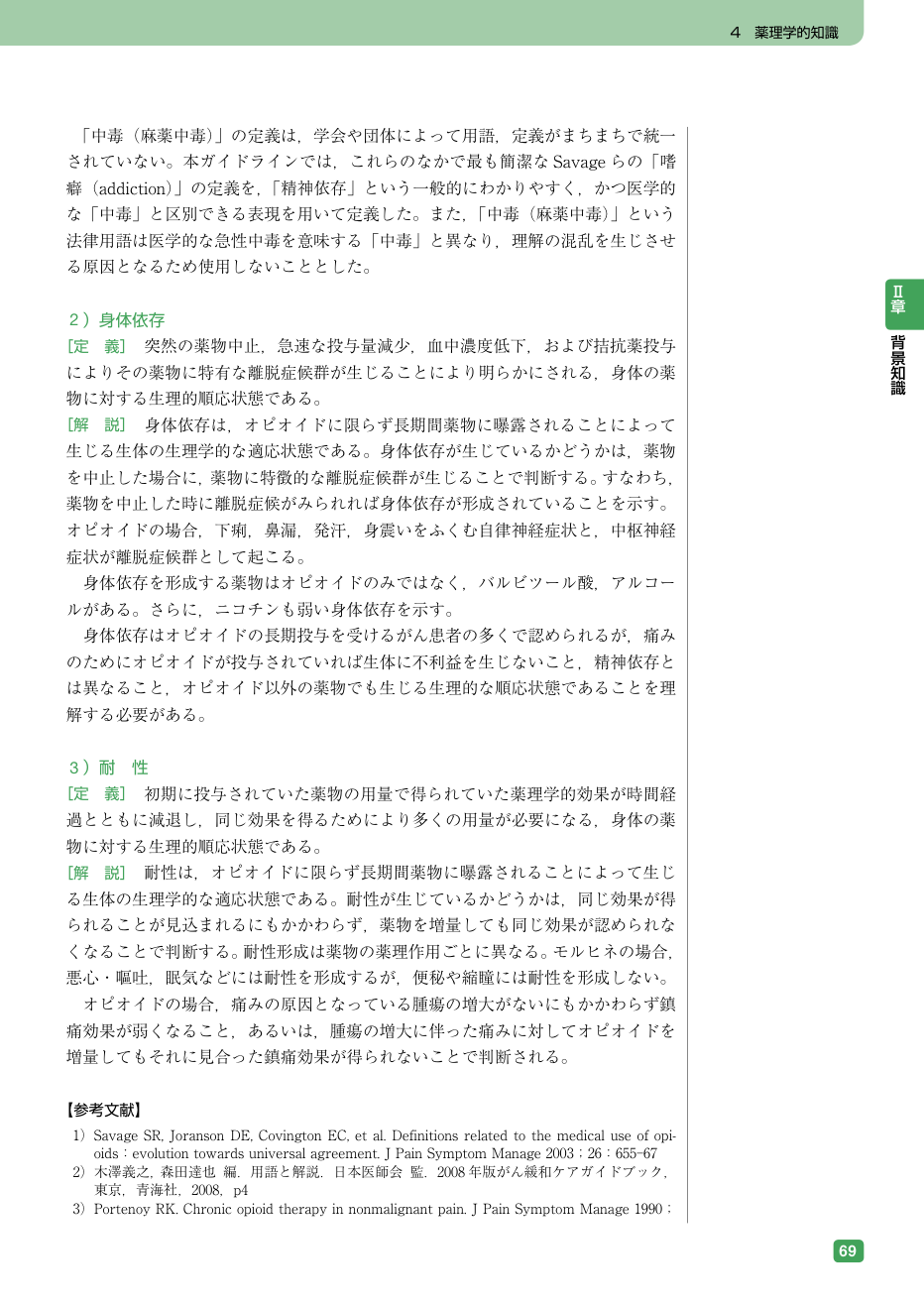 p.417