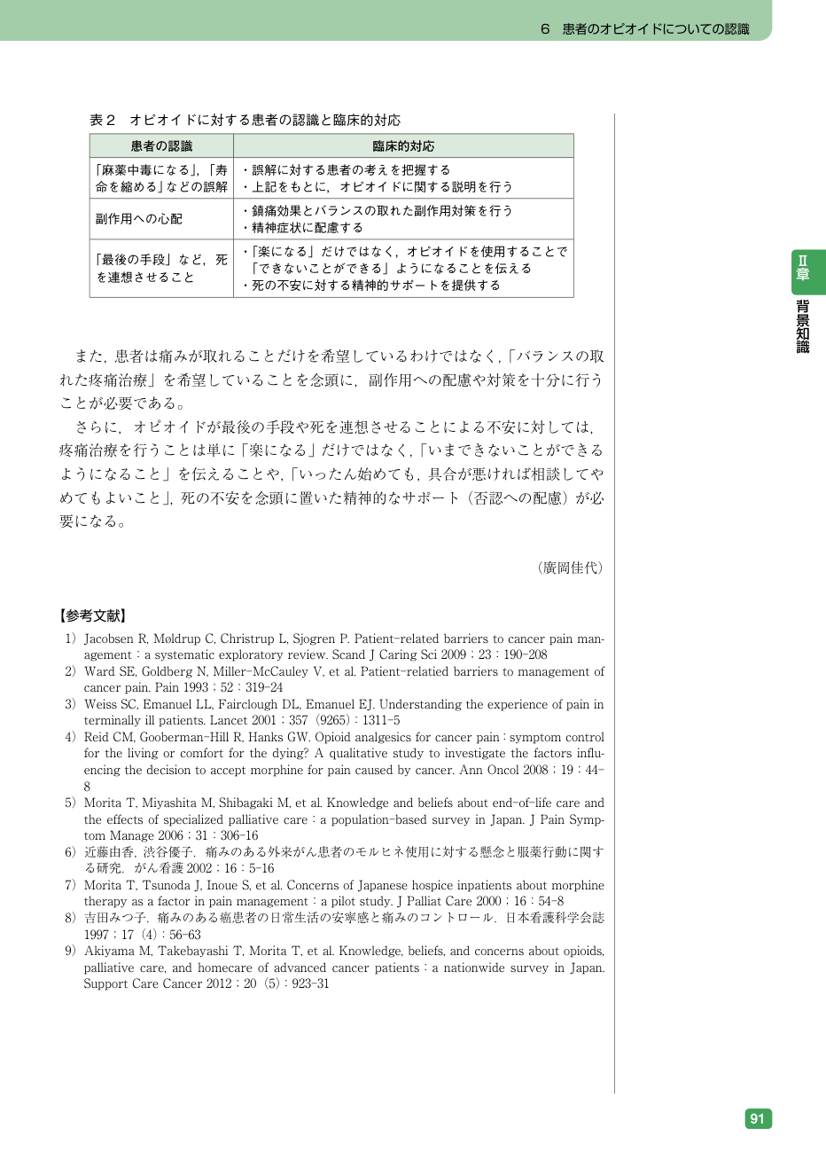 p.439