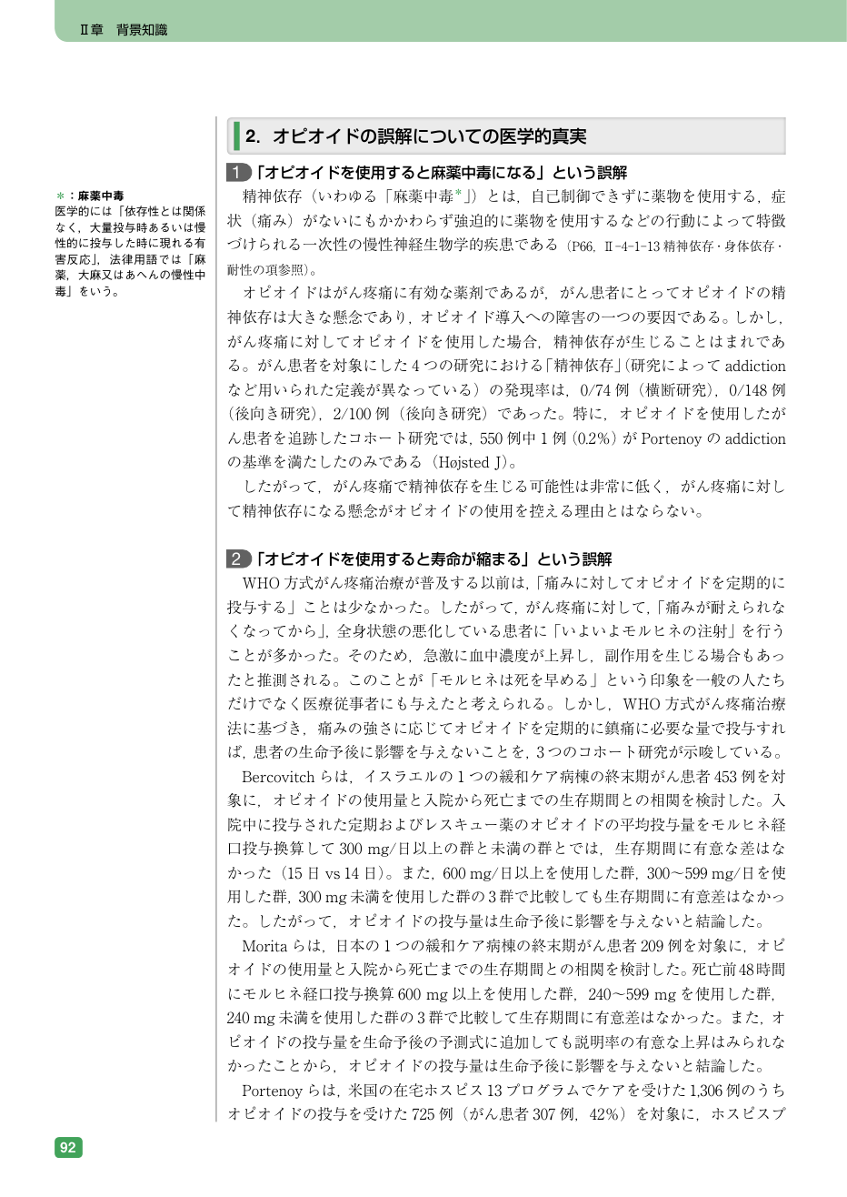 p.440