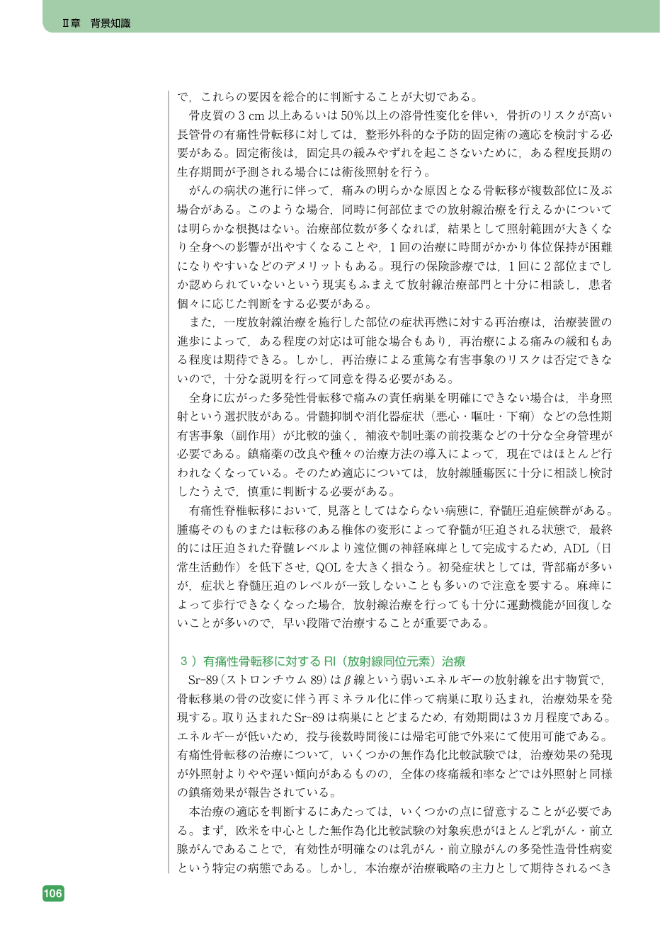 p.454