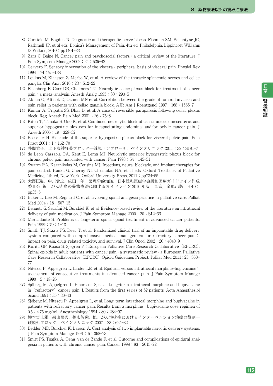 p.463