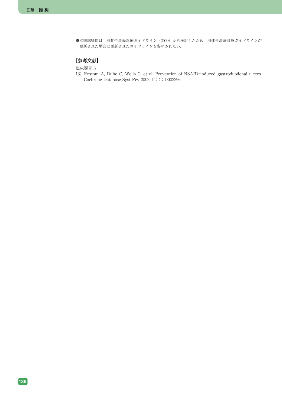 p.482