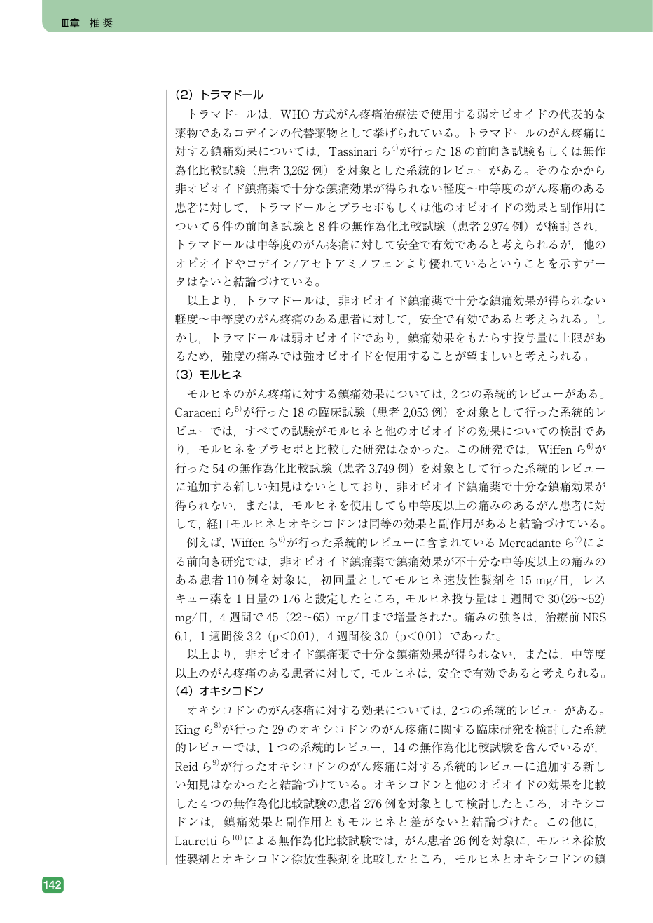 p.488