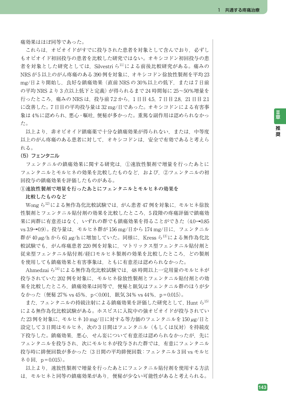 p.489