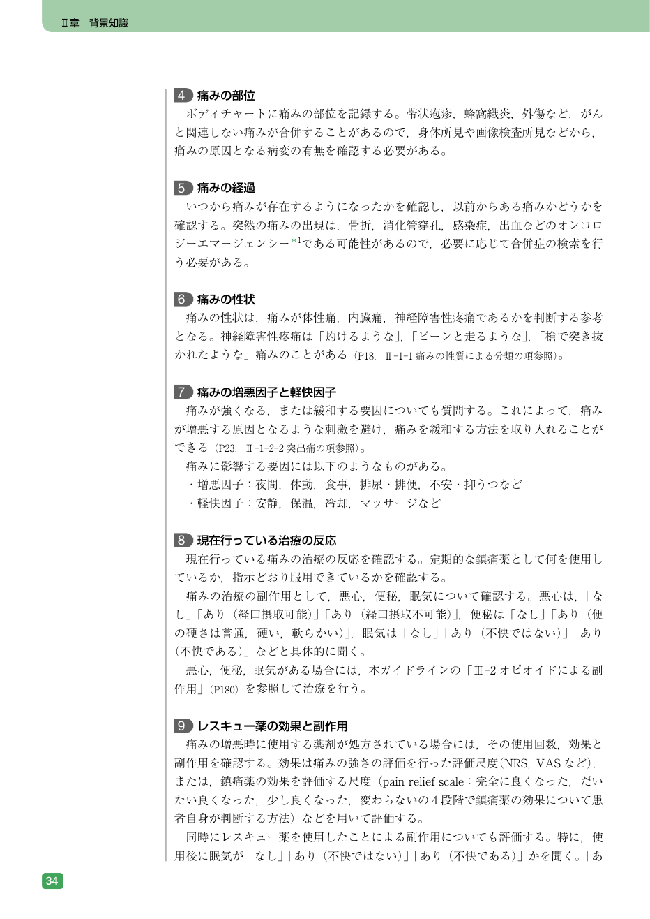 p.50