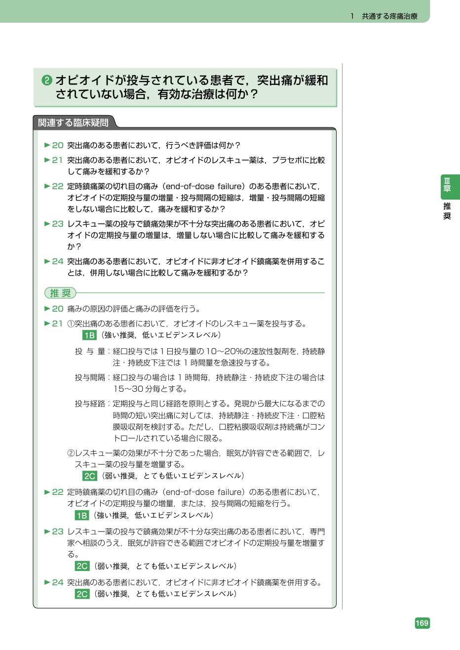 p.515