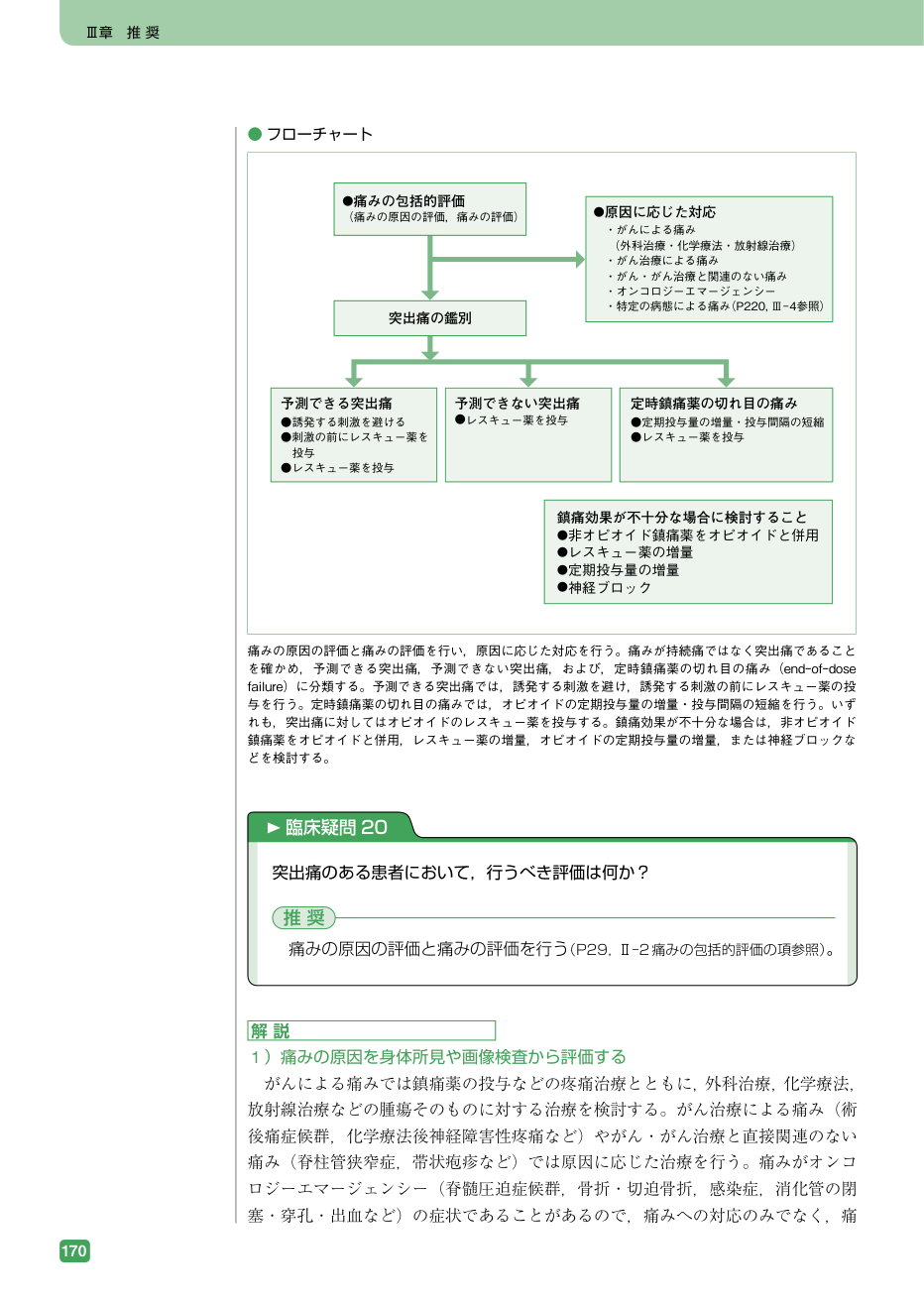 p.516