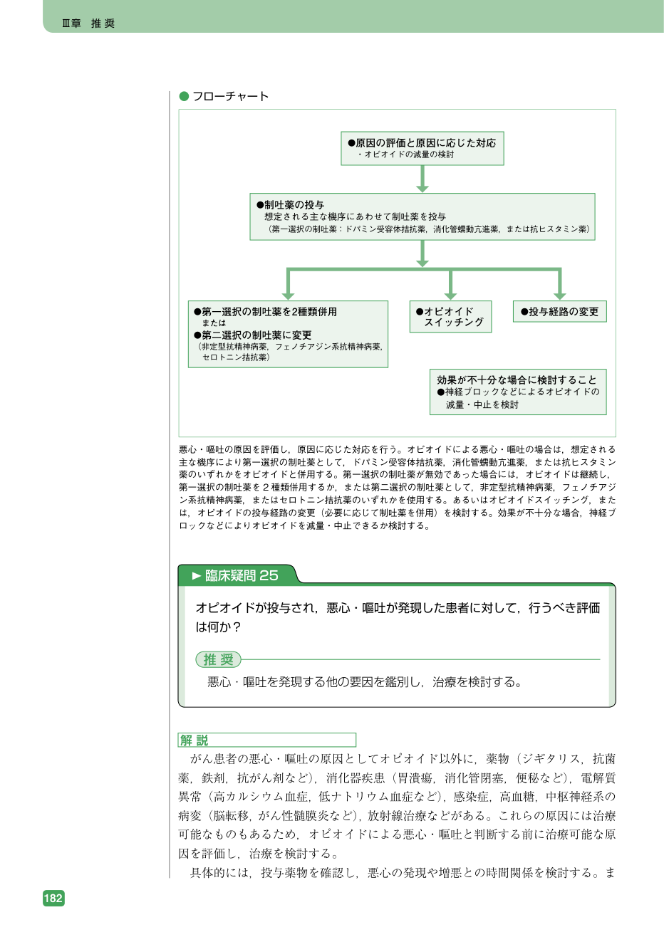 p.528
