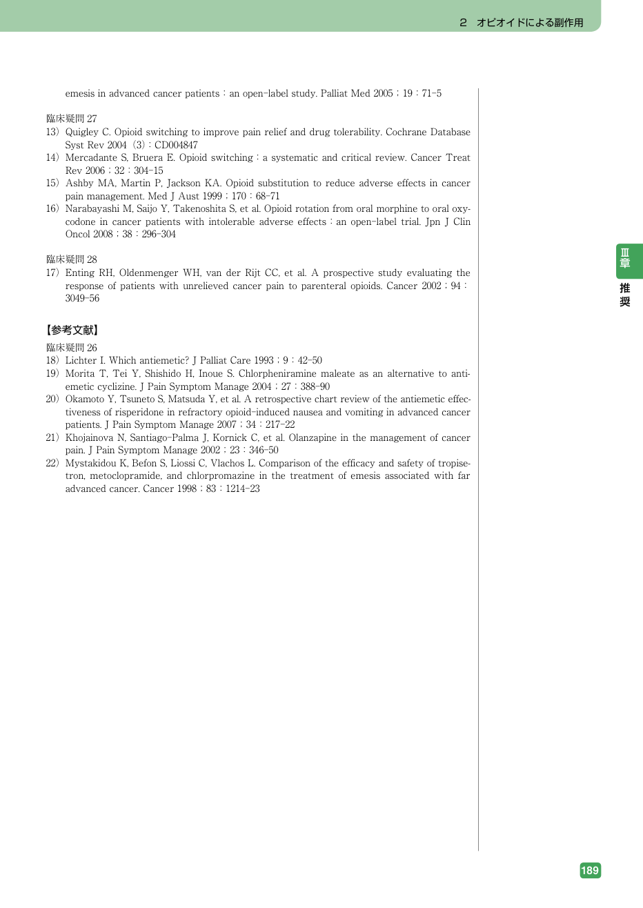 p.535