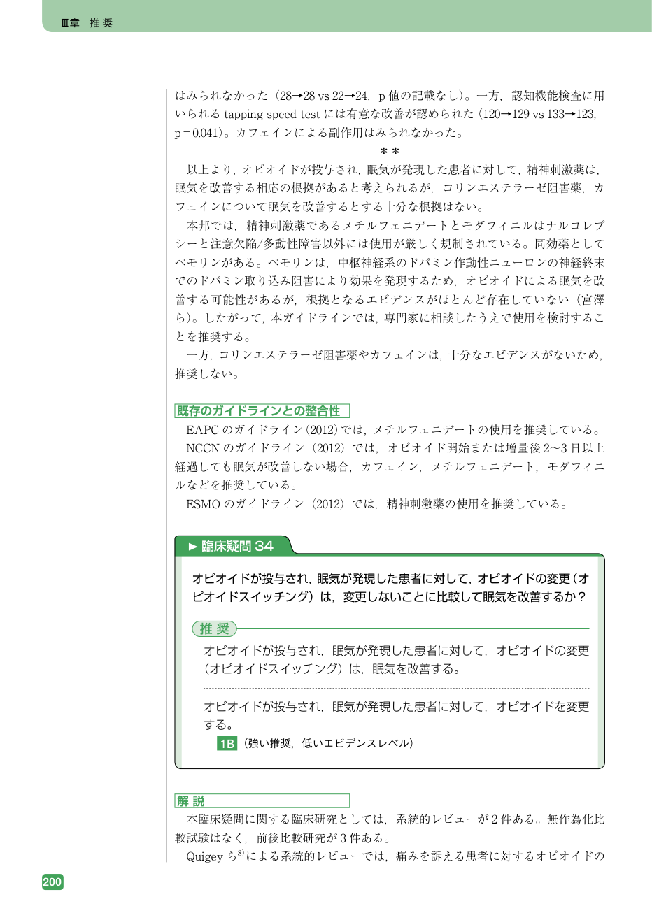 p.546