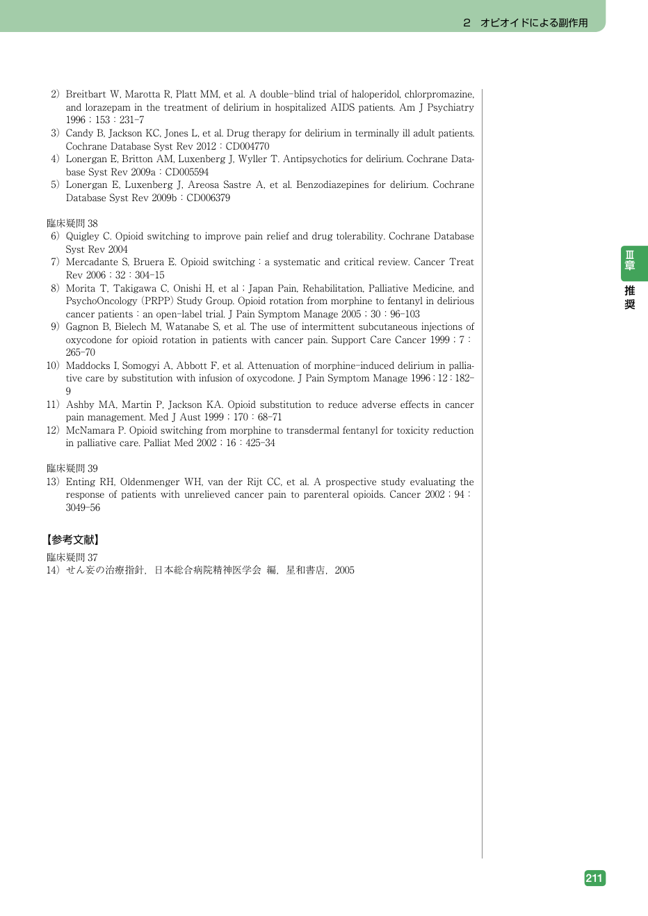 p.557