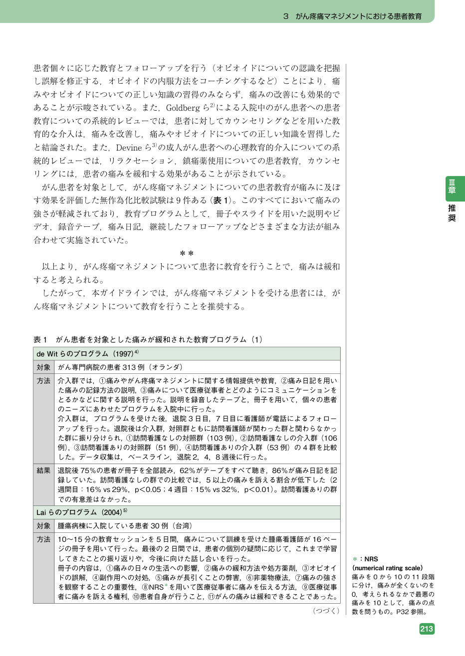 p.559