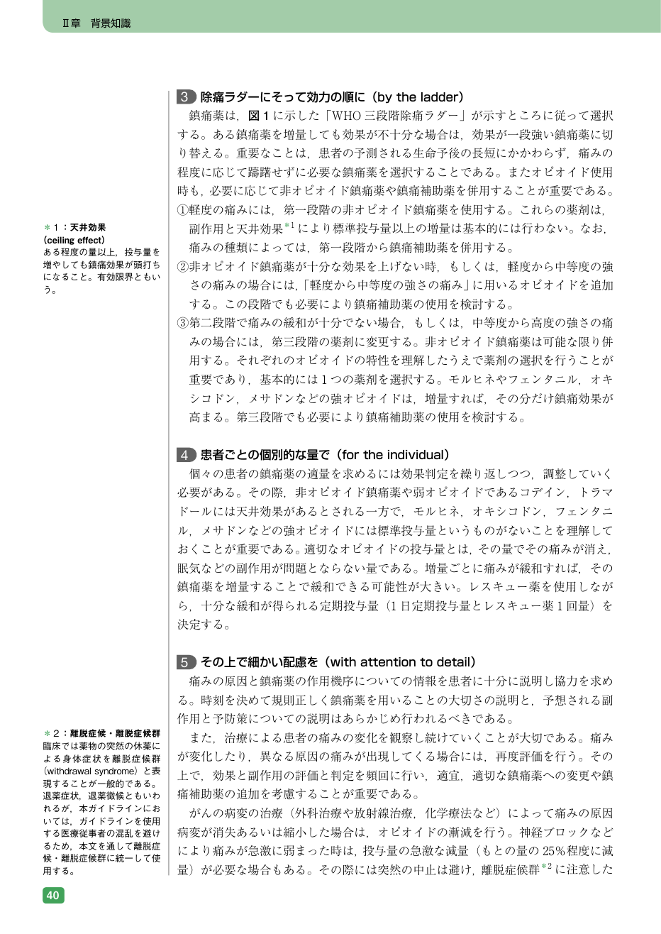 p.56