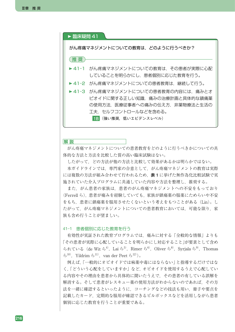 p.562