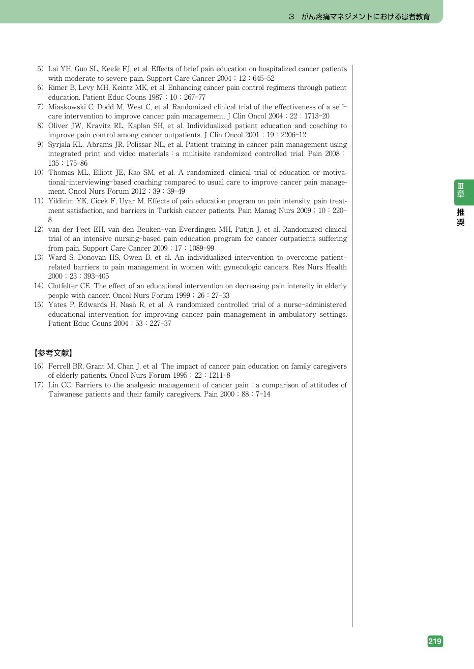p.565