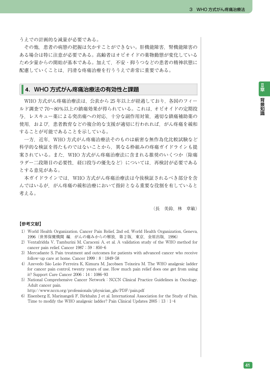 p.57