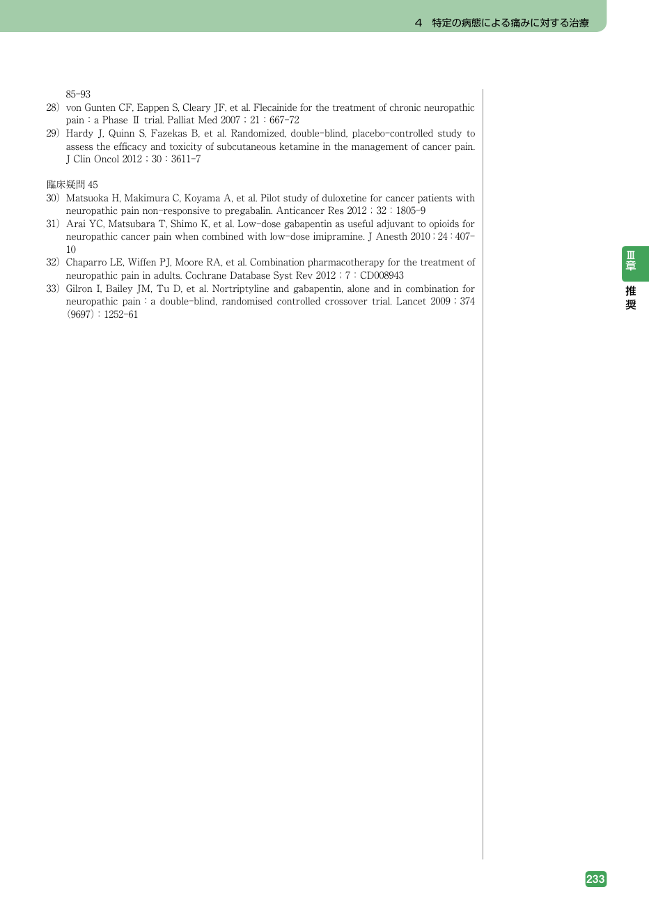 p.579