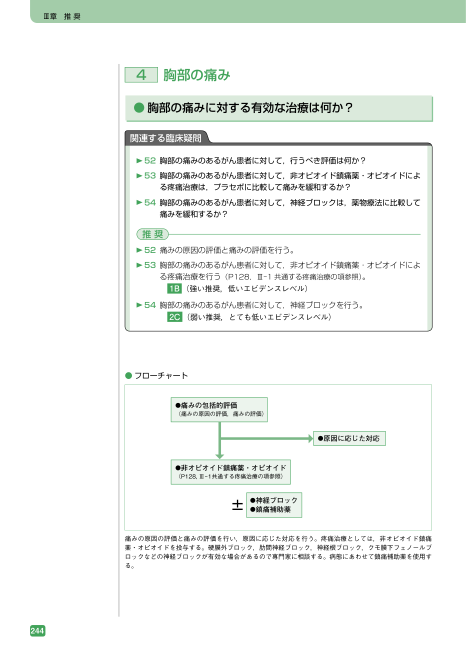 p.590