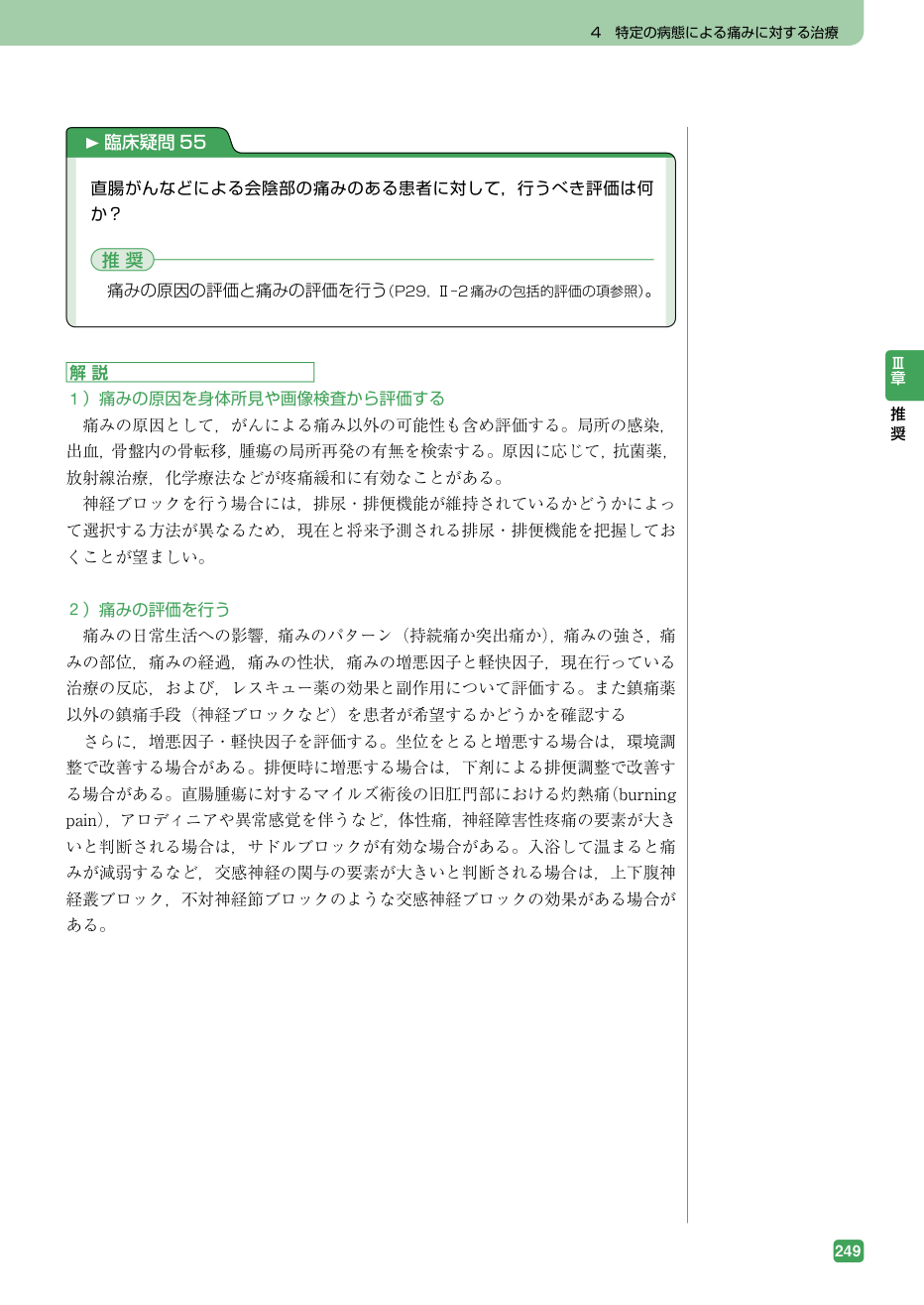 p.595