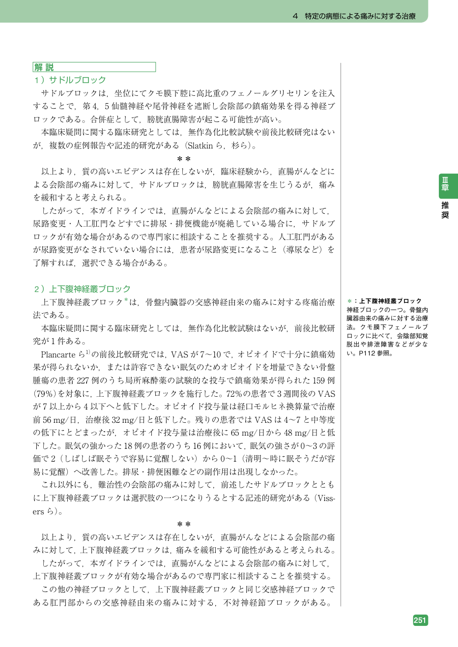 p.597