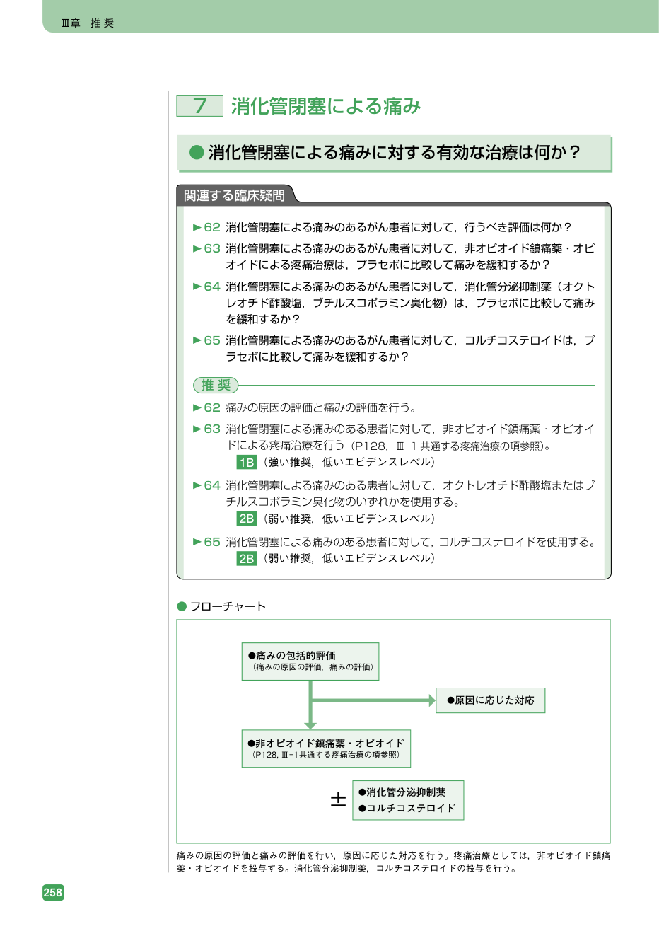 p.604